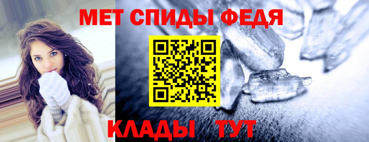 Ефремов  Amphetamine  Вход с VPN  АМФ VHQ 