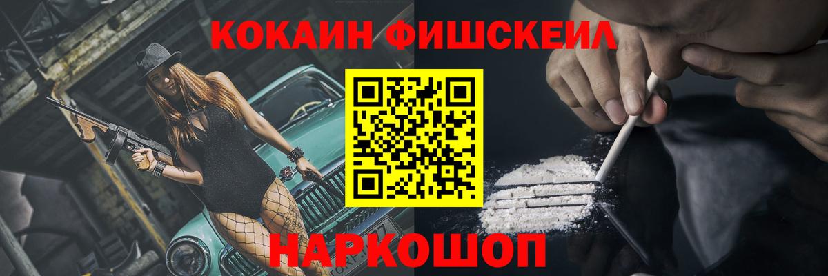 КОКАИН Боливия Ефремов