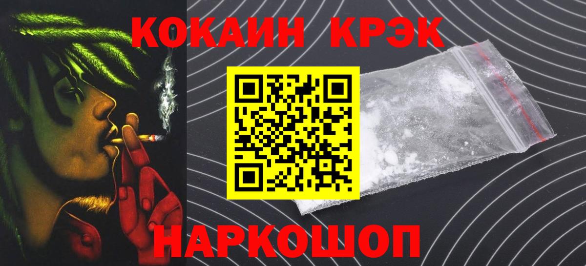 Cocaine FishScale  Cocaine  Вход с VPN  Ефремов  Cocaine Fish Scale 