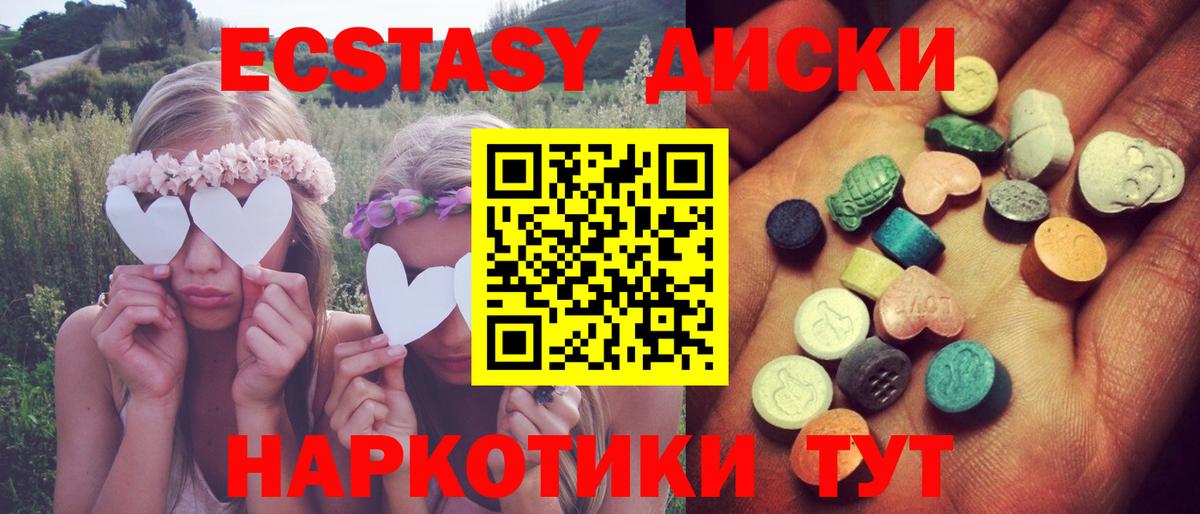 Ефремов  Экстази 99%  Вход с VPN 