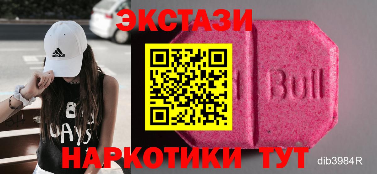 Cocaine  Канабис  Ефремов  Вход с VPN  ЭКСТАЗИ  ГАШ  Меф  