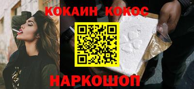 кокаин колумбия Лесосибирск