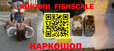 кокаин колумбия Лесосибирск