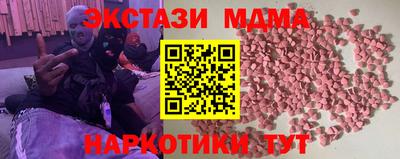 mdpv Ливны