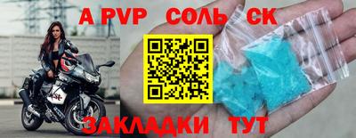 mdpv Ливны