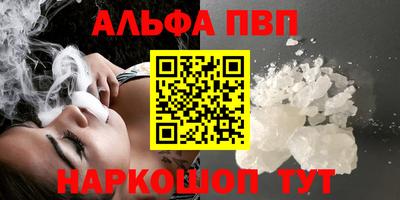 mdpv Ливны