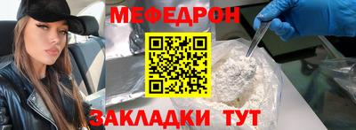 mdpv Ливны