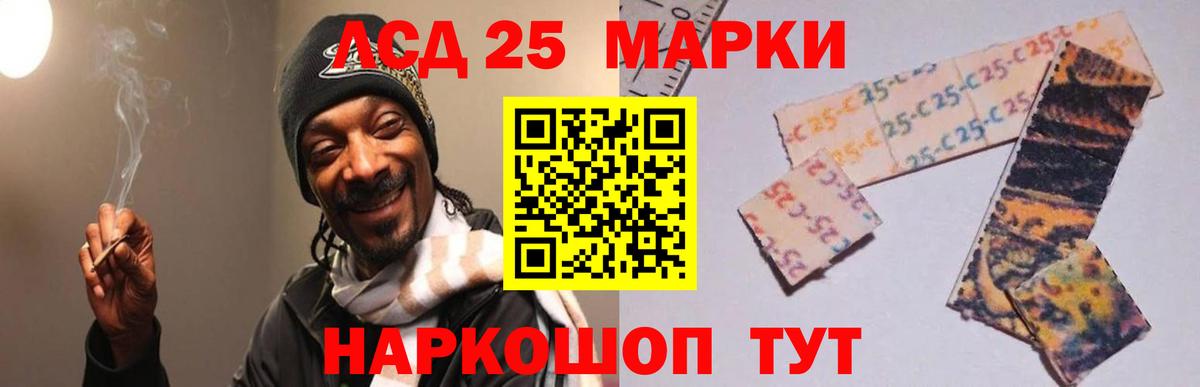 ЛСД экстази ecstasy Ефремов