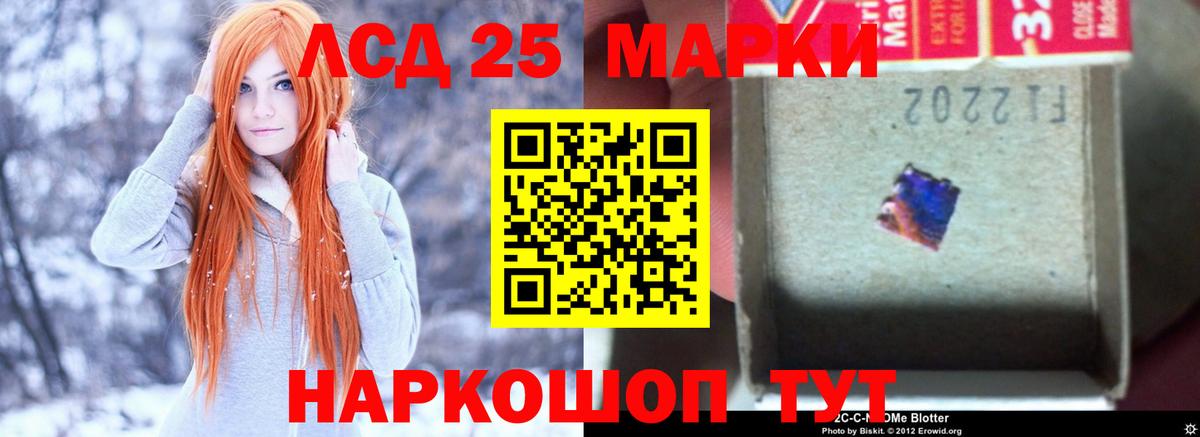 Лсд 25 экстази кислота  Вход с VPN  Ефремов 