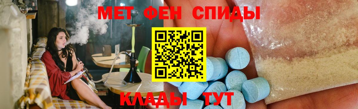 Первитин Декстрометамфетамин 99.9% Ефремов