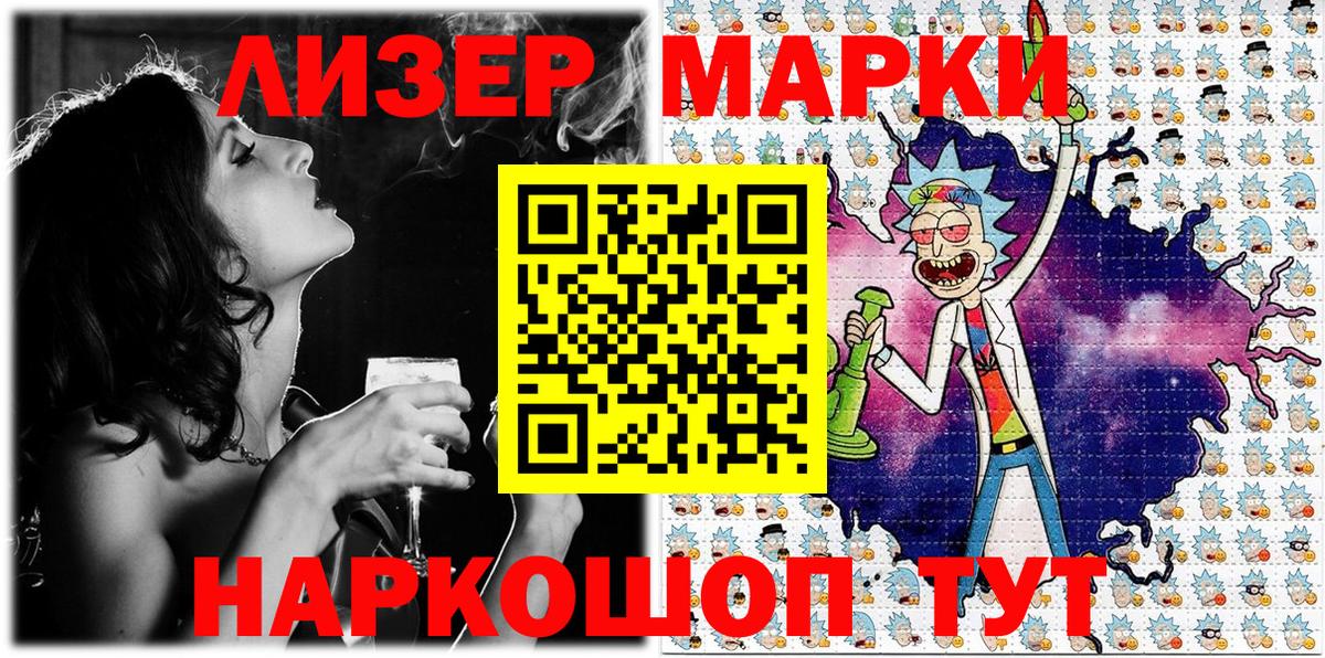 Ефремов  Марки NBOMe  Вход с VPN  Марки NBOMe 1,5мг 