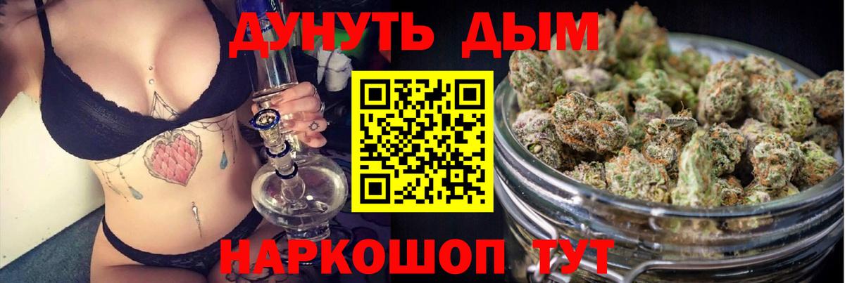 Марихуана семена  Вход с VPN  Бошки Шишки тримм  Бошки марихуана марихуана  Ефремов 